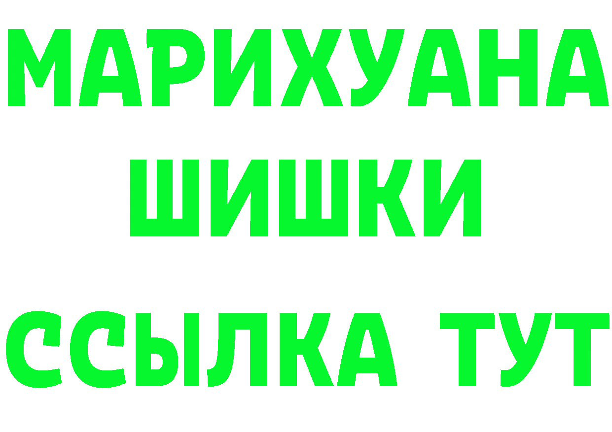 Кетамин VHQ ссылка маркетплейс omg Отрадная